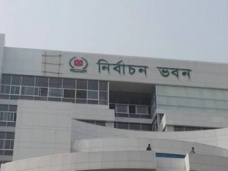 প্রার্থিতা ফিরে পেতে আপিল শুনানির শেষ দিন আজ, দ্বৈত নাগরিকত্বে সিদ্ধান্ত দেবে ইসি